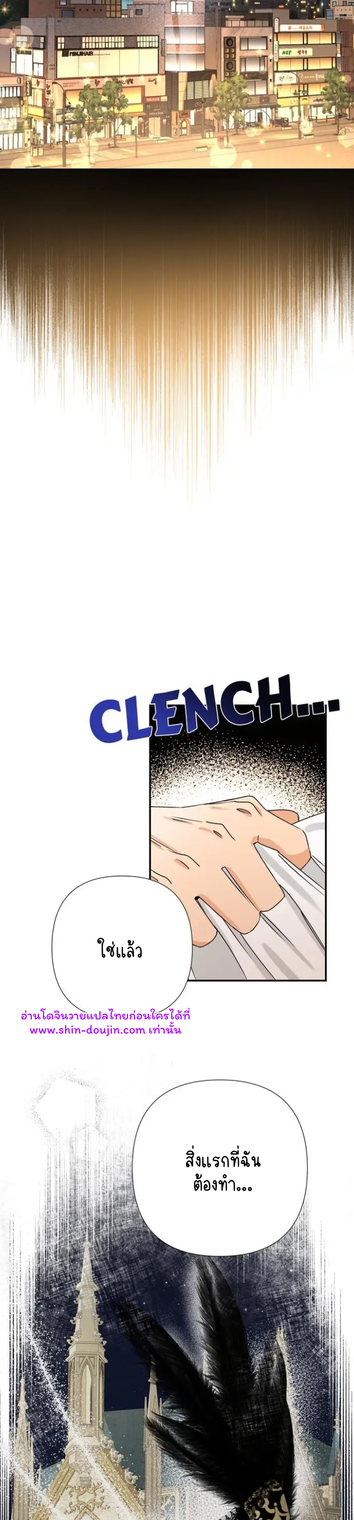 Stuck in My Sister’s Dating Sim EP 4